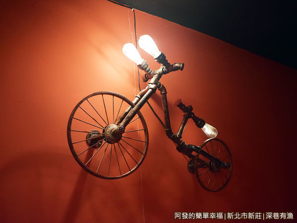 深巷有漁10-牆上的腳踏車燈飾.JPG 深巷有漁10-牆上的腳踏車燈飾.JPG