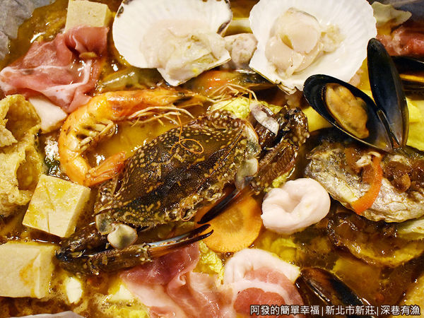 深巷有漁34-海鮮鍋.JPG 深巷有漁34-海鮮鍋.JPG