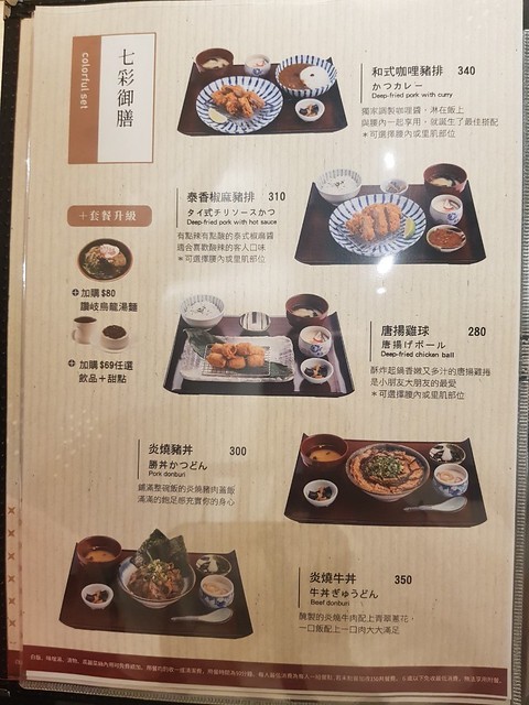 20190828北鼻生日快樂~~_190828_0031