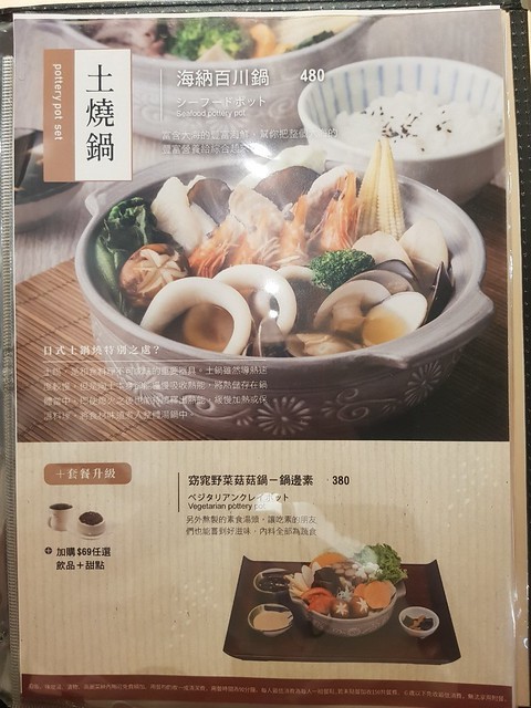 20190828北鼻生日快樂~~_190828_0028