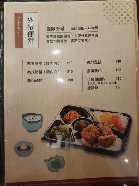 20190828北鼻生日快樂~~_190828_0024