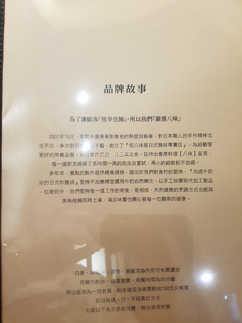 20190828北鼻生日快樂~~_190828_0022