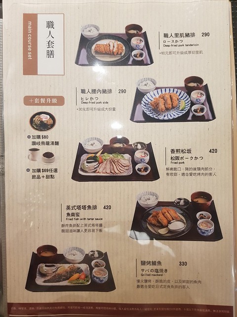 20190828北鼻生日快樂~~_190828_0030