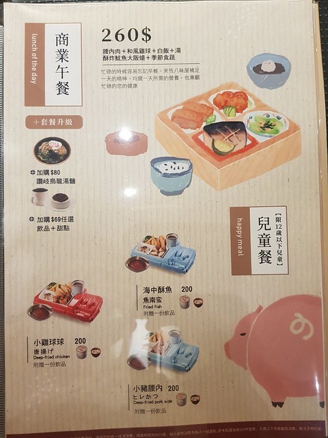 20190828北鼻生日快樂~~_190828_0026