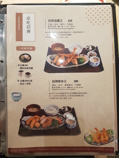 20190828北鼻生日快樂~~_190828_0032