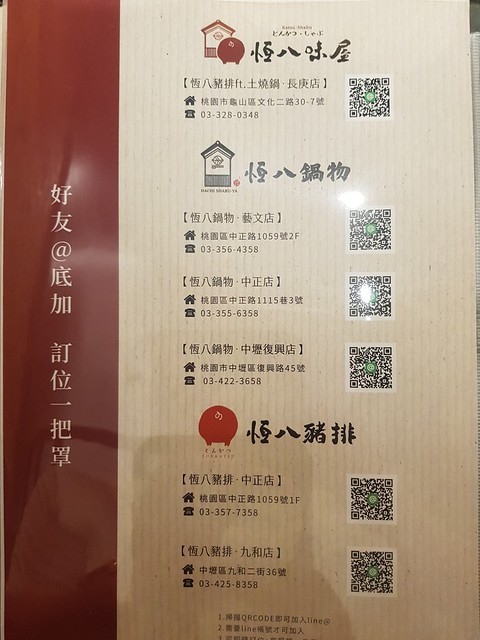 20190828北鼻生日快樂~~_190828_0023