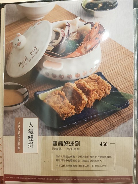 20190828北鼻生日快樂~~_190828_0029