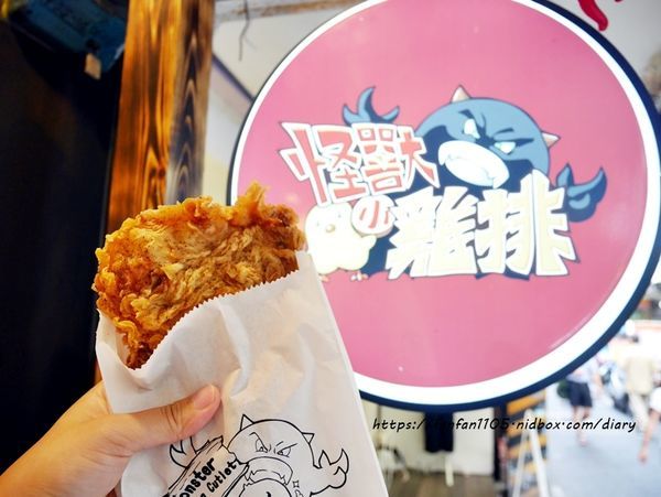 【台北雞排】怪獸小雞排 #麻香紅雞排 #蒜香黃雞排 #炸物 #士林美食 #士林夜市 (7).JPG