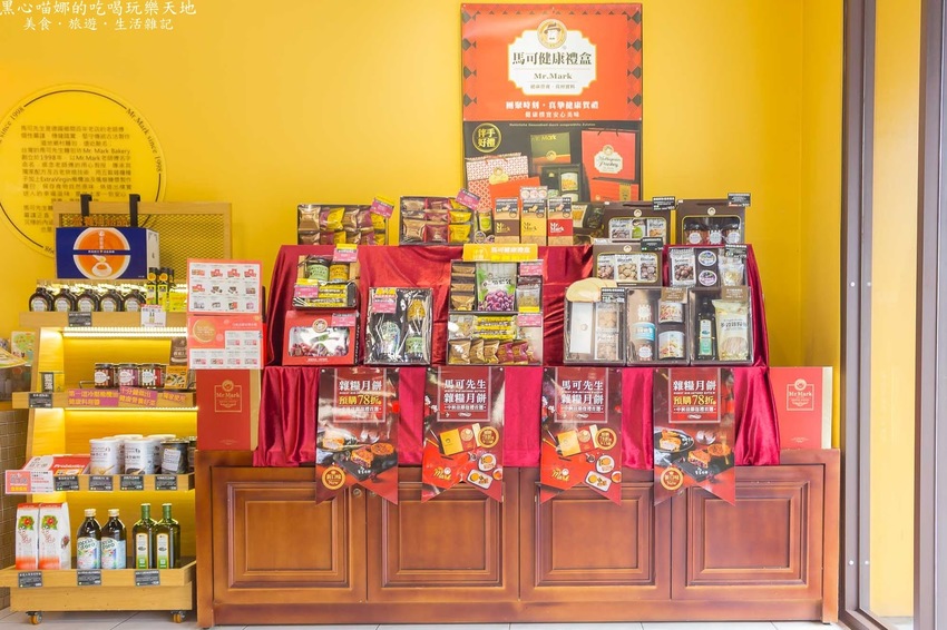 2019馬可先生中秋雜糧月餅禮盒︱金燦燦華麗金色包裝,五種厚重紮實口味雜糧月餅,陪伴家人開心過中秋!