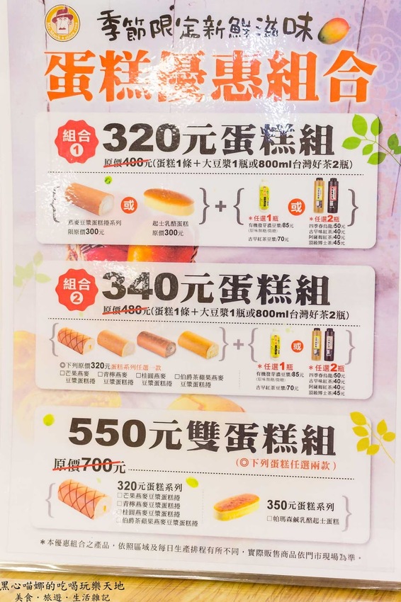 2019馬可先生中秋雜糧月餅禮盒︱金燦燦華麗金色包裝,五種厚重紮實口味雜糧月餅,陪伴家人開心過中秋!