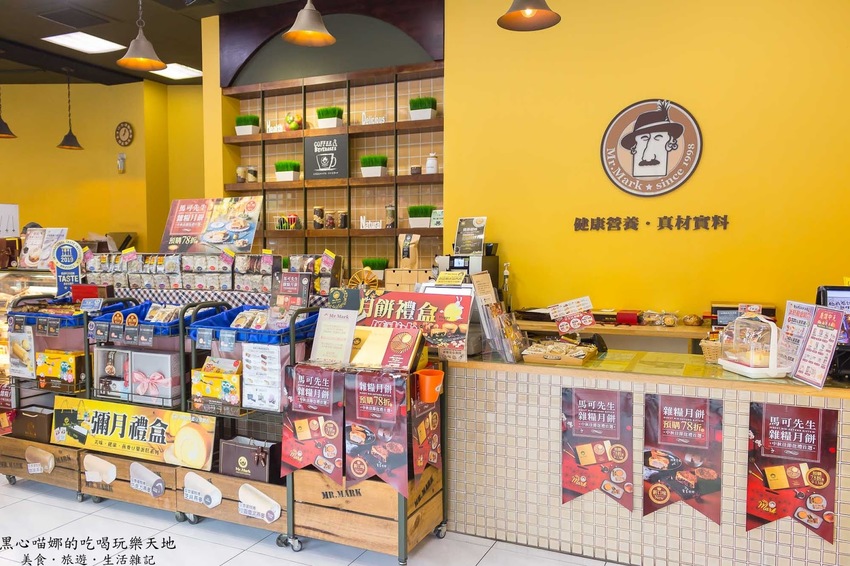 2019馬可先生中秋雜糧月餅禮盒︱金燦燦華麗金色包裝,五種厚重紮實口味雜糧月餅,陪伴家人開心過中秋!