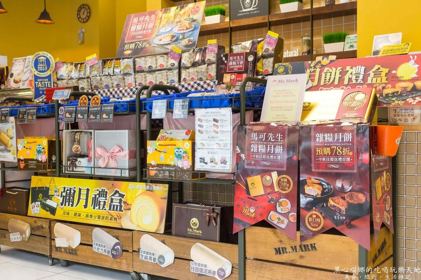 2019馬可先生中秋雜糧月餅禮盒︱金燦燦華麗金色包裝,五種厚重紮實口味雜糧月餅,陪伴家人開心過中秋!