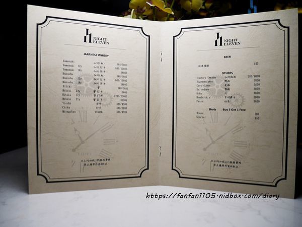 【北醫商圈吳興商圈餐酒館】 Night Eleven #餐酒館 #披薩 #炸物 #北醫美食 #台北餐酒館 (12).JPG