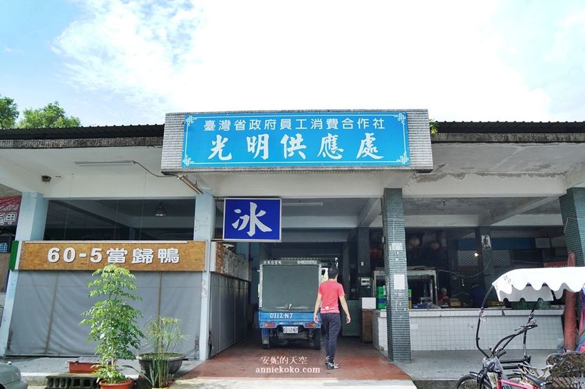 [南投 兩天一夜行程 ] 省府日常散策 漫遊中興新村 騎乘協力車巷弄深度旅行 - 安妮的天空