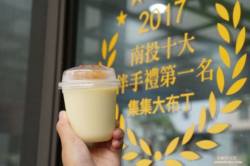 [南投 兩天一夜行程 ] 省府日常散策 漫遊中興新村 騎乘協力車巷弄深度旅行 - 安妮的天空