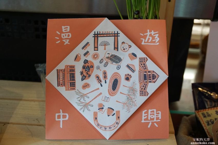 [南投 兩天一夜行程 ] 省府日常散策 漫遊中興新村 騎乘協力車巷弄深度旅行 - 安妮的天空