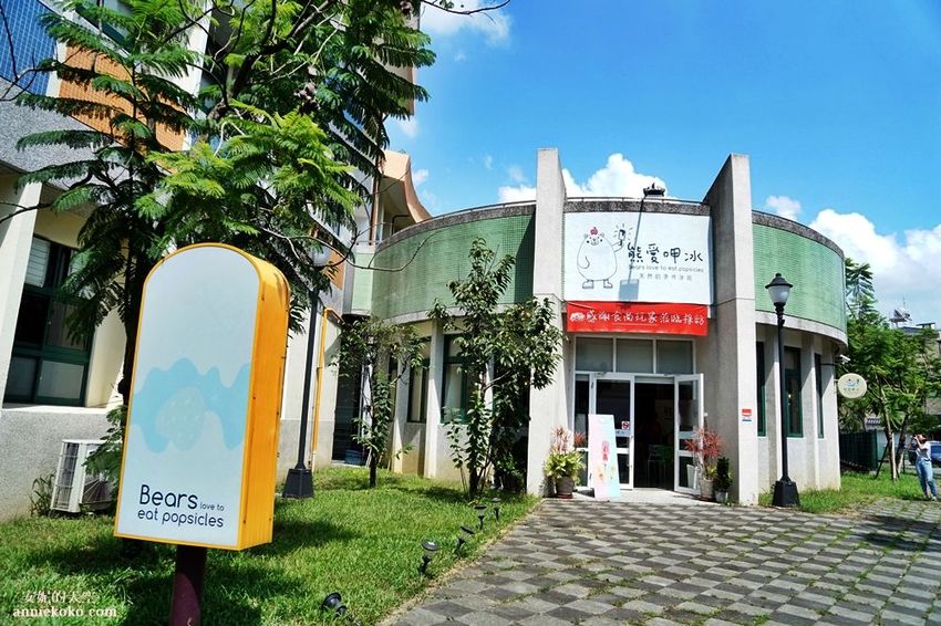 [南投 兩天一夜行程 ] 省府日常散策 漫遊中興新村 騎乘協力車巷弄深度旅行 - 安妮的天空