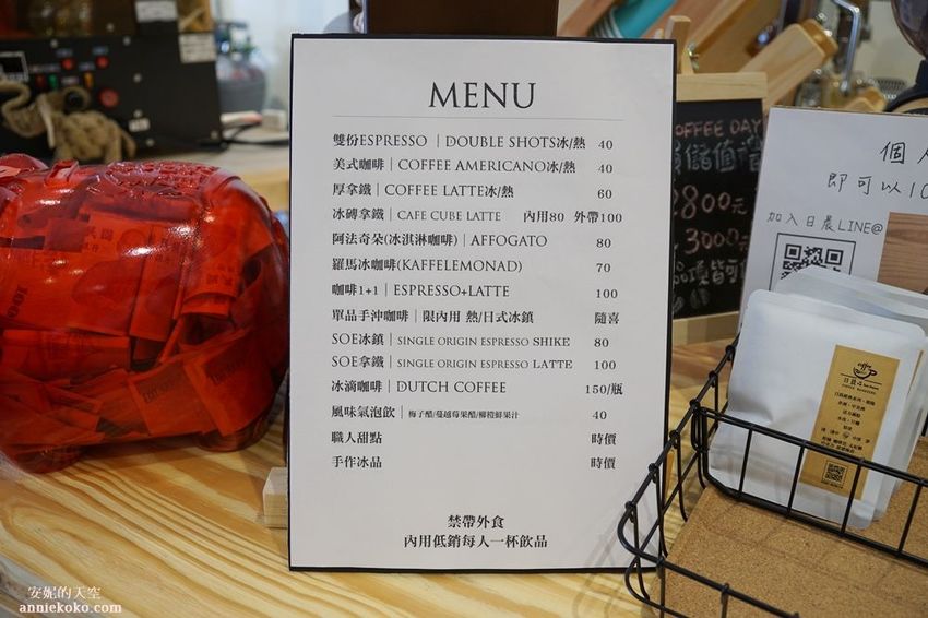 [南投 兩天一夜行程 ] 省府日常散策 漫遊中興新村 騎乘協力車巷弄深度旅行 - 安妮的天空