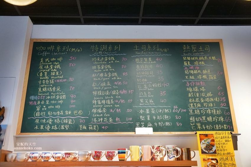 [南投 兩天一夜行程 ] 省府日常散策 漫遊中興新村 騎乘協力車巷弄深度旅行 - 安妮的天空