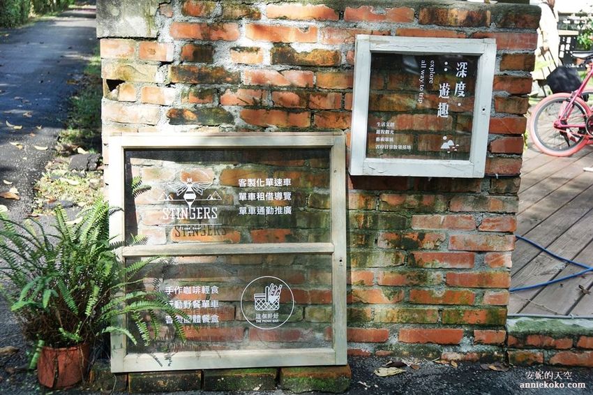 [南投 兩天一夜行程 ] 省府日常散策 漫遊中興新村 騎乘協力車巷弄深度旅行 - 安妮的天空