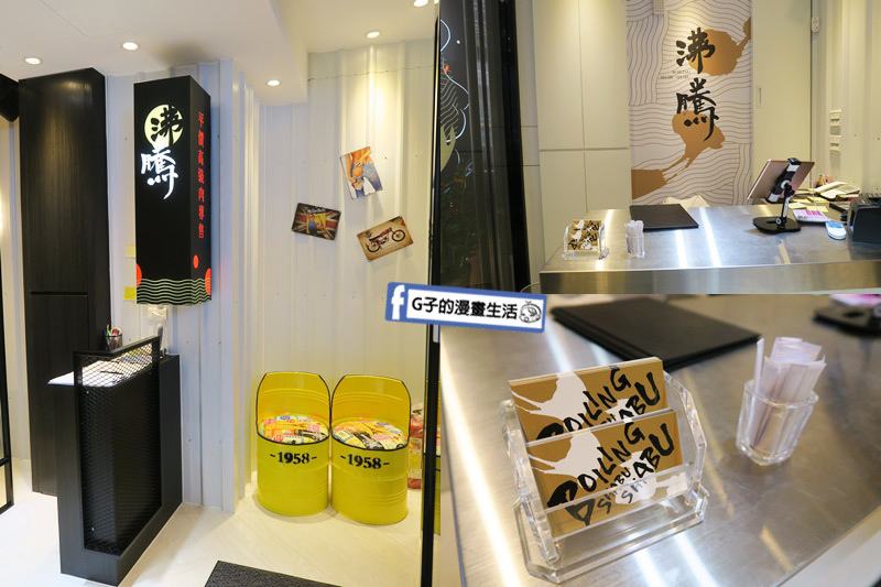 【板橋火鍋】沸騰極致涮涮鍋.鍋物霸王肉盤只要580