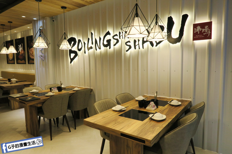 【板橋火鍋】沸騰極致涮涮鍋.鍋物霸王肉盤只要580