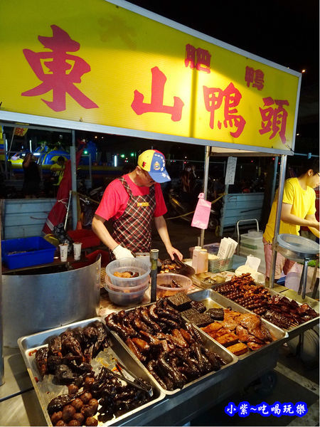 大肥鴨東山鴨頭-太原夜市 (5).jpg