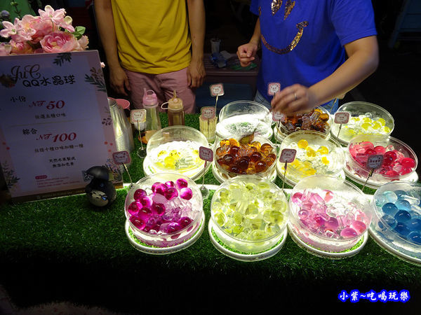 QQ水晶球-太原夜市 (2).jpg