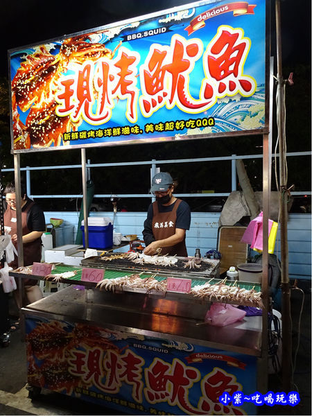現烤魷魚-太原夜市 (4).jpg