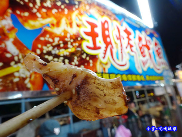 現烤魷魚-太原夜市 (3).jpg