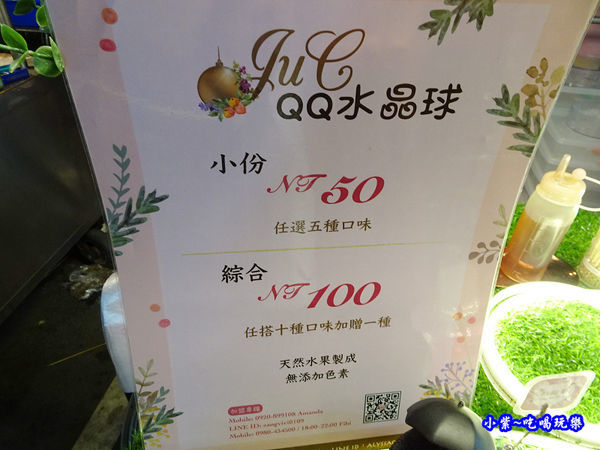 QQ水晶球-太原夜市 (3).jpg