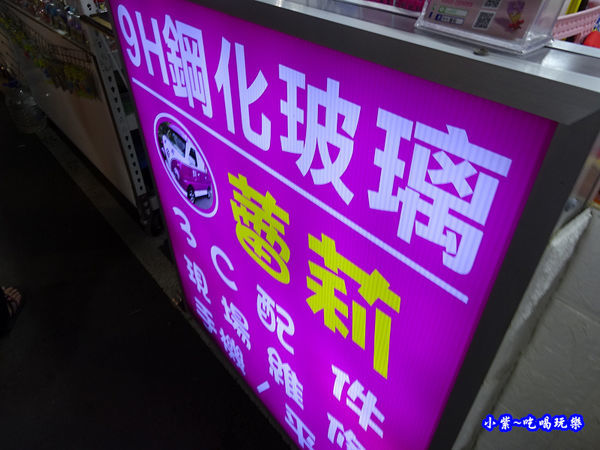 台中太原觀光夜市2019-7月 (13).jpg