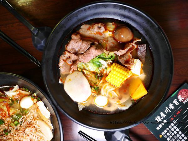 【板橋麻辣小火鍋涼麵】辣屋 川味冒菜 #四川風味 #冒菜 #狼牙土豆 #鐵蛋 #涼麵 (8).JPG