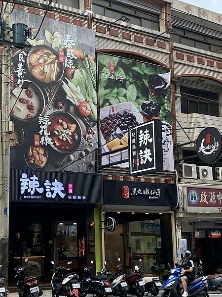 【台中 鍋物】辣訣-秘藏鍋物-台中中科店,川式、泰式、韓式, 【台中 鍋物】辣訣-秘藏鍋物-台中中科店,川式、泰式、韓式,