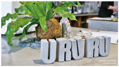 溫廬咖啡ururucoffee-5