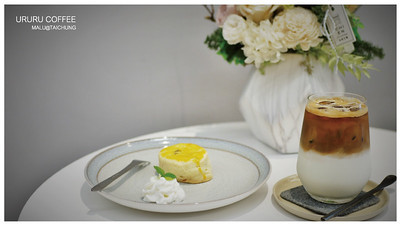 溫廬咖啡ururucoffee-15
