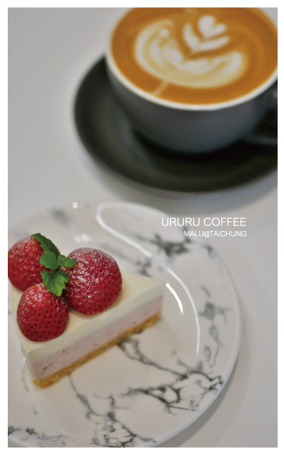 溫廬咖啡ururucoffee-33