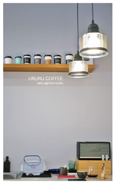 溫廬咖啡ururucoffee-11