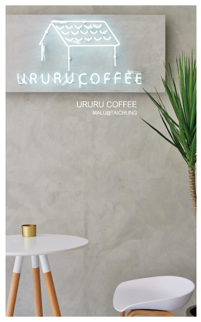溫廬咖啡ururucoffee-22
