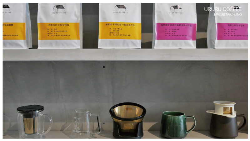溫廬咖啡ururucoffee-30