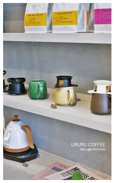 溫廬咖啡ururucoffee-20
