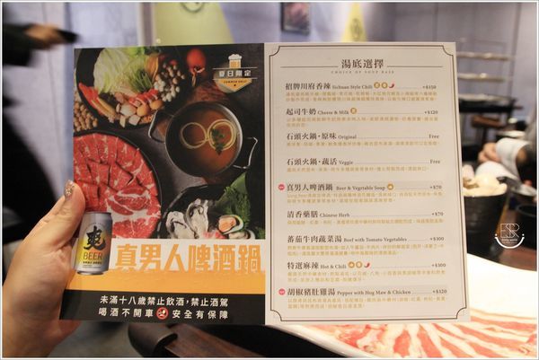 肉多多火鍋-ATT筷食尚 (20).JPG