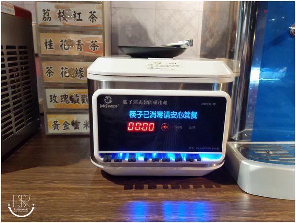 肉多多火鍋-ATT筷食尚 (54).jpg