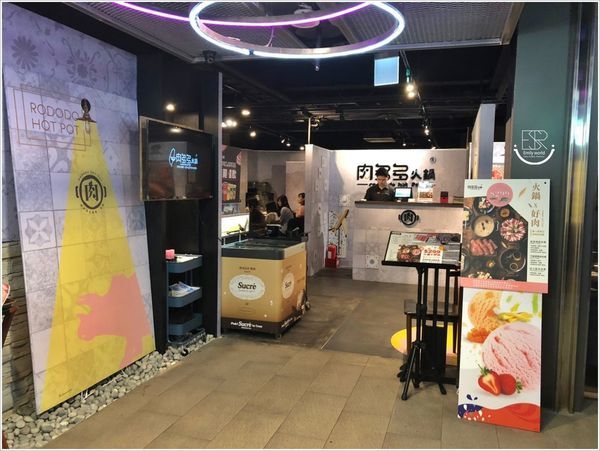 肉多多火鍋-ATT筷食尚 (50).jpg