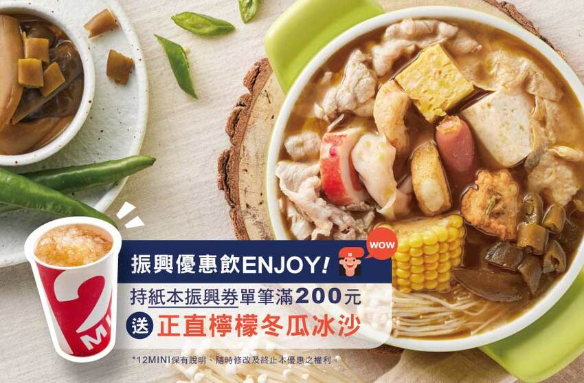 王品旗下平價火鍋!新品剝皮辣椒鍋湯頭超讚!臭豆腐真的好臭!一個人也能吃火鍋!