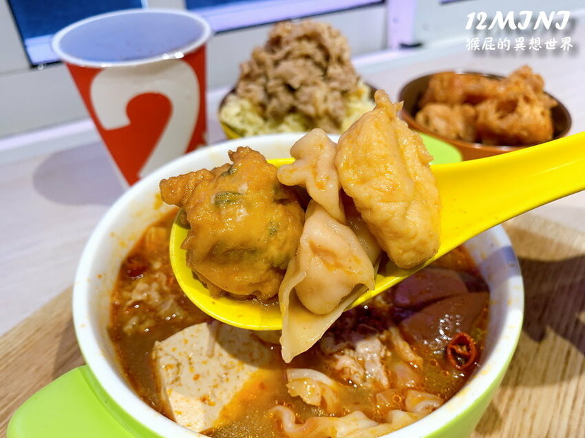 王品旗下平價火鍋!新品剝皮辣椒鍋湯頭超讚!臭豆腐真的好臭!一個人也能吃火鍋!