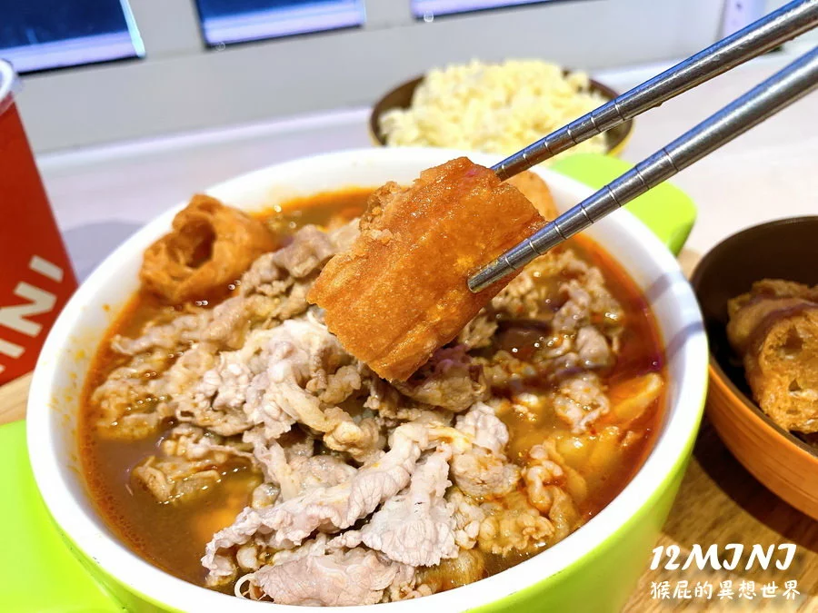 王品旗下平價火鍋！新品剝皮辣椒鍋湯頭超讚！臭豆腐真的好臭！一個人也能吃火鍋！