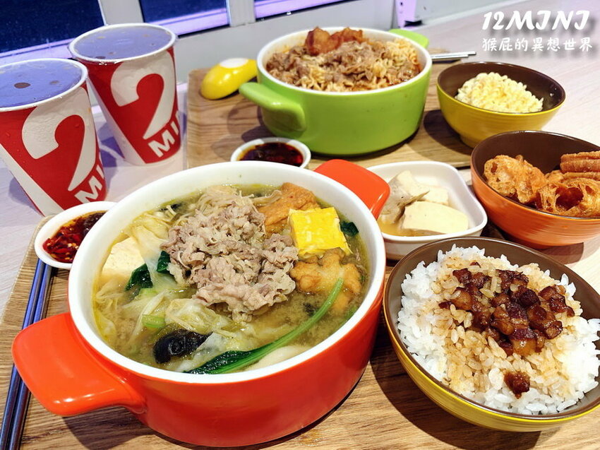 王品旗下平價火鍋!新品剝皮辣椒鍋湯頭超讚!臭豆腐真的好臭!一個人也能吃火鍋!