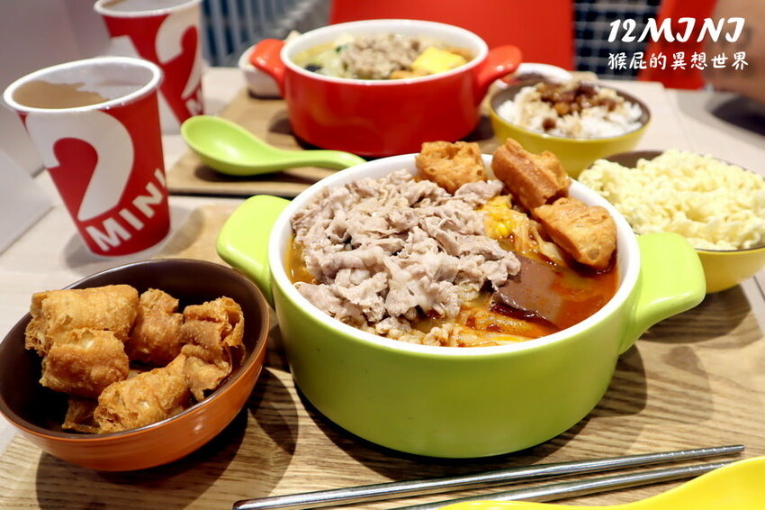 王品旗下平價火鍋!新品剝皮辣椒鍋湯頭超讚!臭豆腐真的好臭!一個人也能吃火鍋!