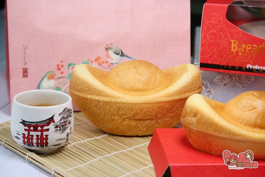 【台南麵包】對不起真的要限量！超大顆金元寶讓你吃到跳起來：鳥麵包 - 熱血玩台南。跳躍新世界